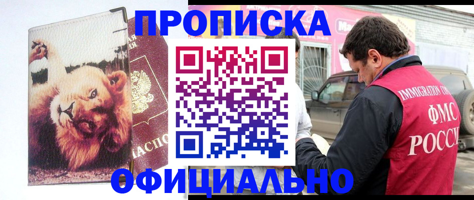 регистрация для дет. сада в Кизеле