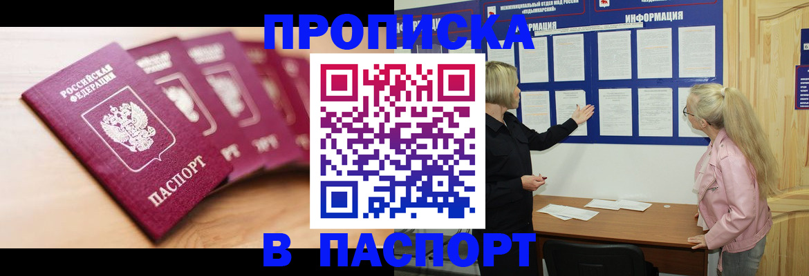 регистрация для дет. сада в Кизеле