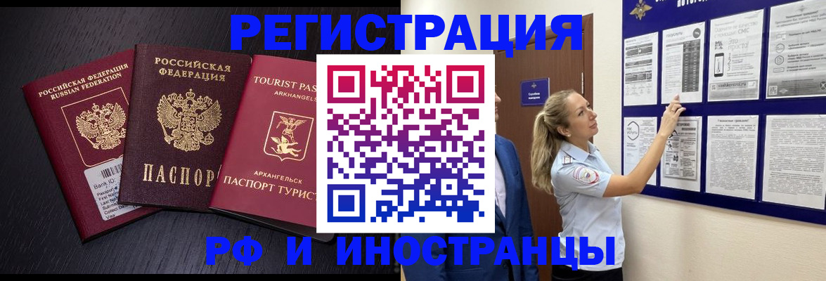 прописка паспорт в Кизеле